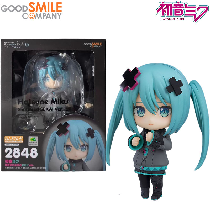 Kids Toys Company - In Stock Good Smile Company Genuine