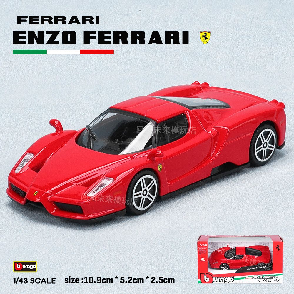 Bburago 1:43 Ferrari 250 Testa - Kids Toys Boys recension och pris