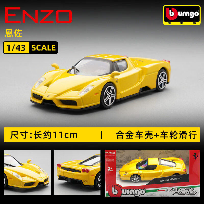 Bburago 1:43 Ferrari 250 Testa - Kids Toys Boys recension och pris