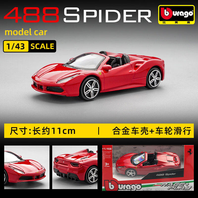 Bburago 1:43 Ferrari 250 Testa - Kids Toys Boys recension och pris