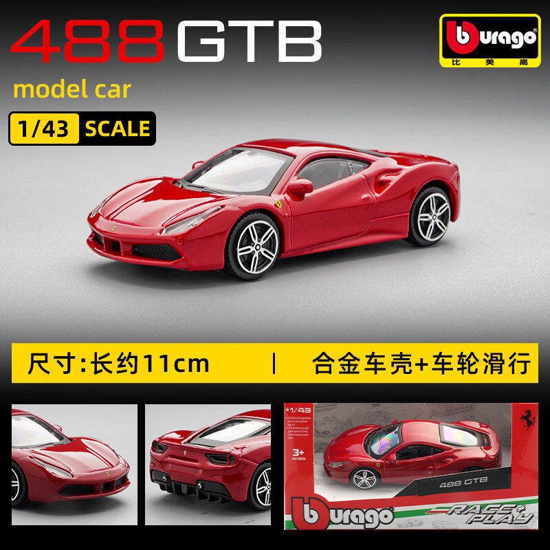 Bburago 1:43 Ferrari 250 Testa - Kids Toys Boys recension och pris