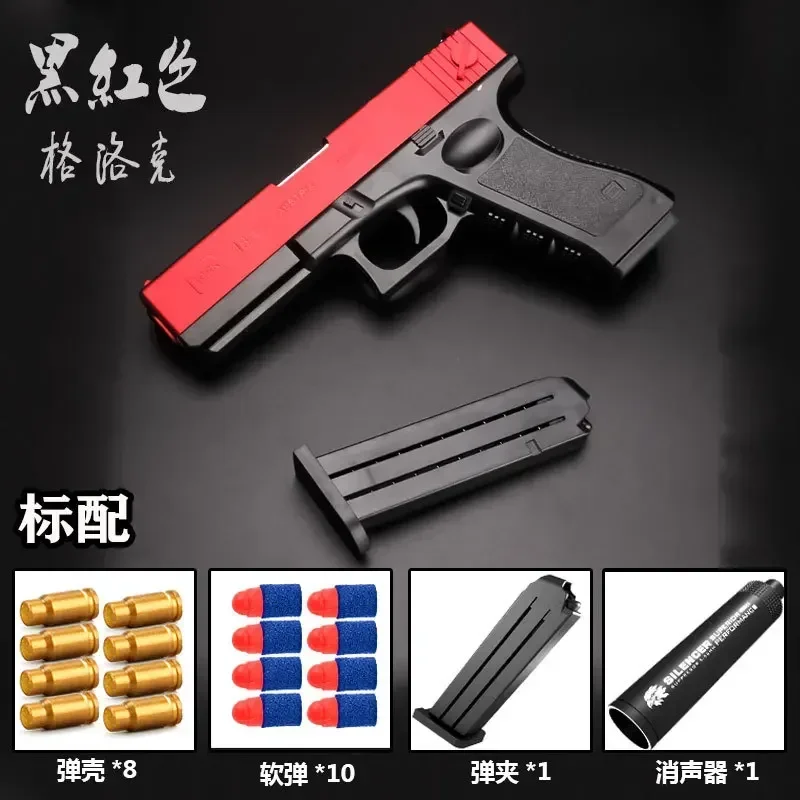 2025 gift shell soft shotgun M - Foam Dart Gun recension och pris