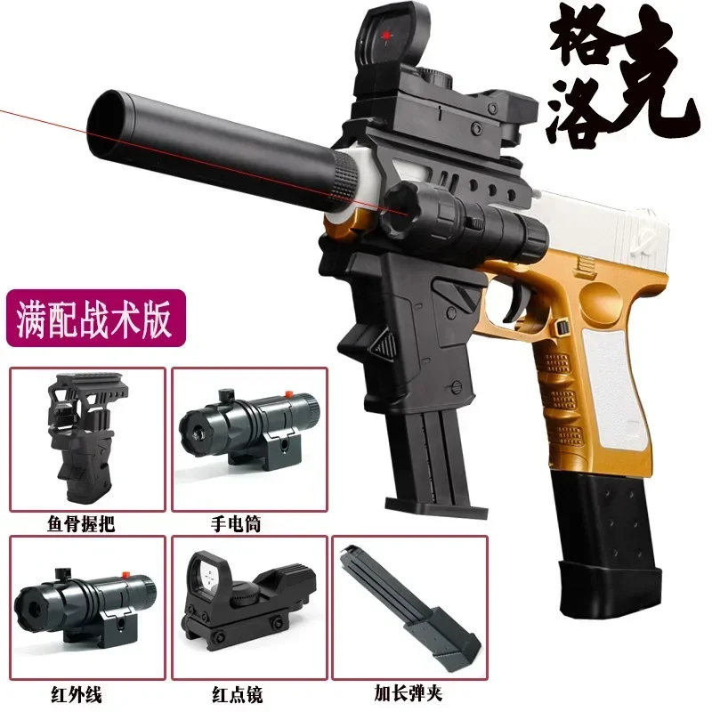 2025 gift shell soft shotgun M - Foam Dart Gun recension och pris