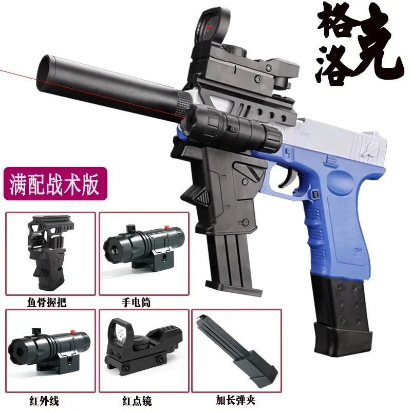 2025 gift shell soft shotgun M - Foam Dart Gun recension och pris
