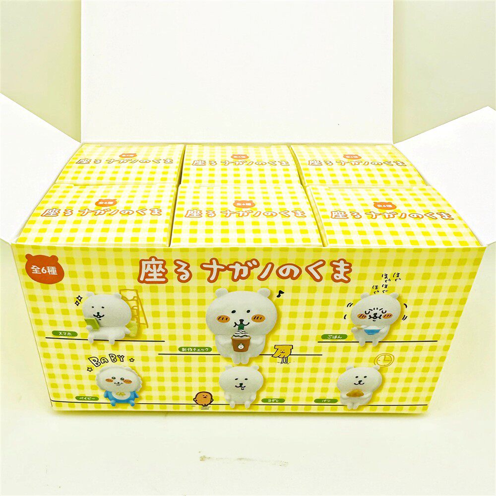 kawaii Nagano Bear Sit Posture - Kids Toys Under 1 Year recension och pris