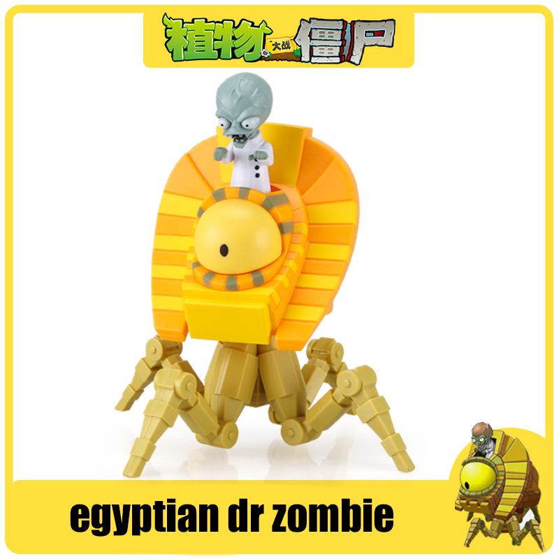Plants vs. Zombies Game Egypti - Kids Toys Egypt recension och pris